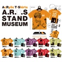 (PO) A.R.T.S Acrylic T-Shirt Stand Museum Haikyu! (3) Image_1