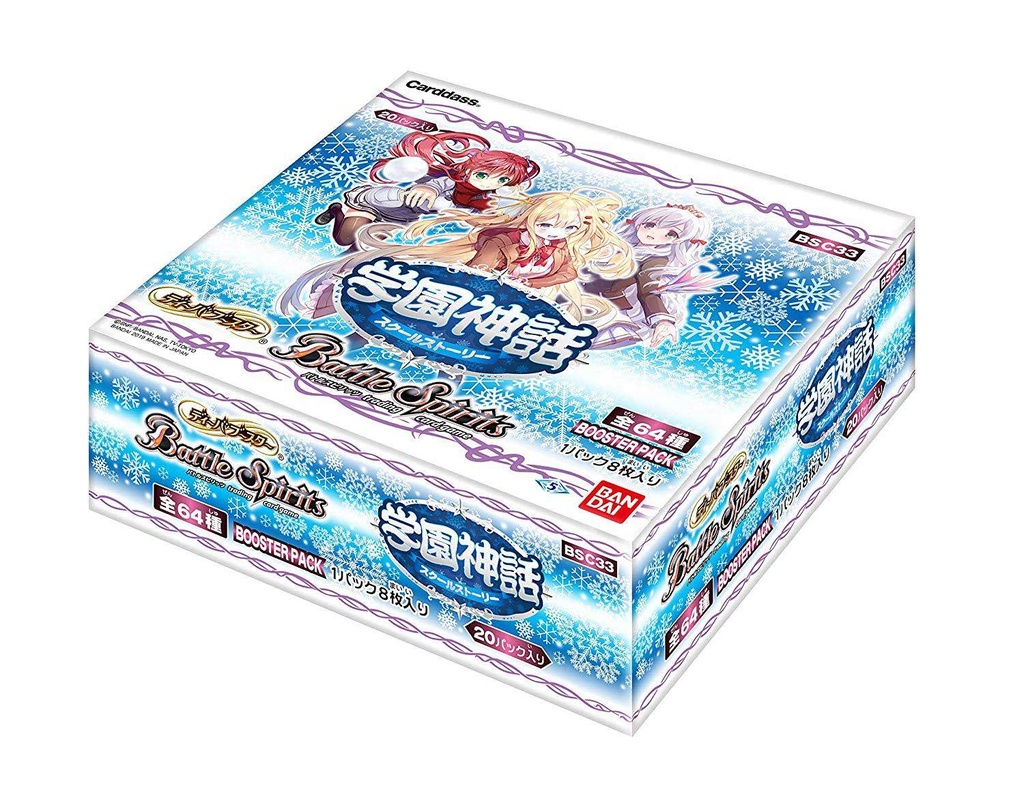 (PO) Battle Spirits Diva Booster School Story BSC33 (3) Image_2