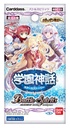 (PO) Battle Spirits Diva Booster School Story BSC33 (3) Image_3