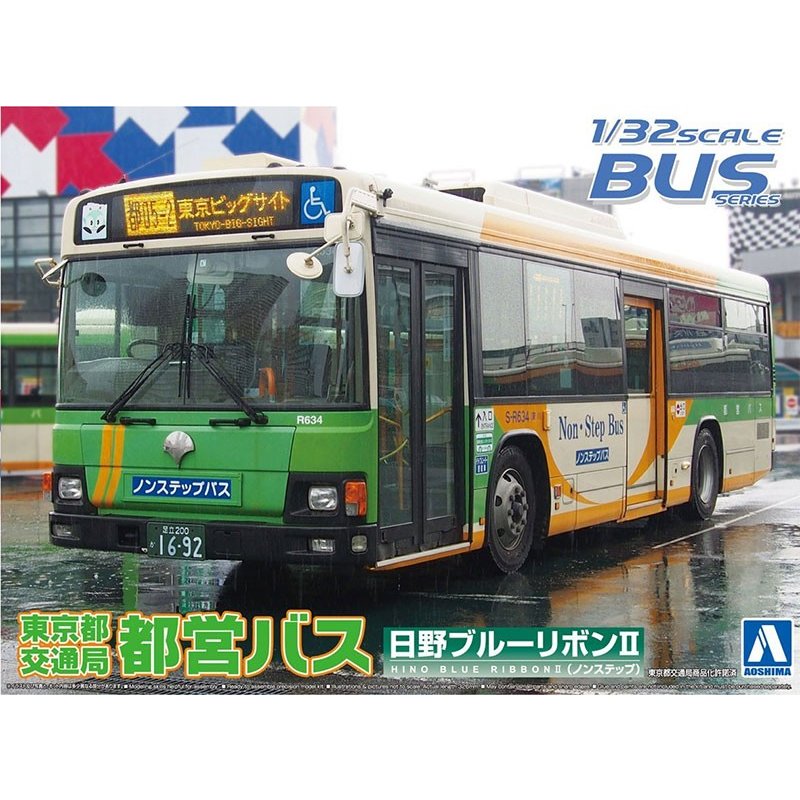 1/32 Bus No.1 - Tokyo Metropolitan Bus (Hino Blue Ribbon II) Image_1