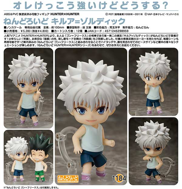 (PO) Nendoroid 1184 Hunter x Hunter - Killua Zoldyck (6) Image_1