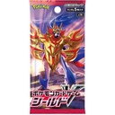 (PO) Pokemon Card Game Sword & Shield Expansion Pack Shield (Jap) (12) Image_2
