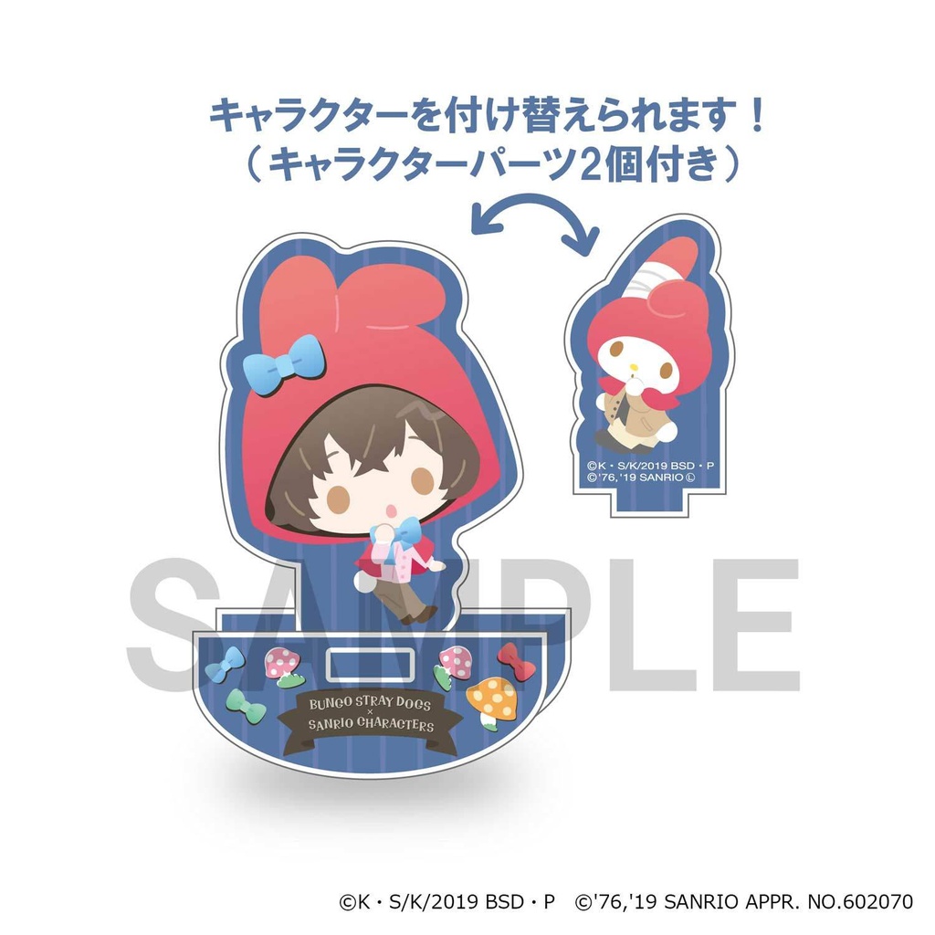 (PO) Bungo Stray Dogs x Sanrio Characters Yurayura Acrylic Stand - Dazai Osamu x My Melody (12) Image_2