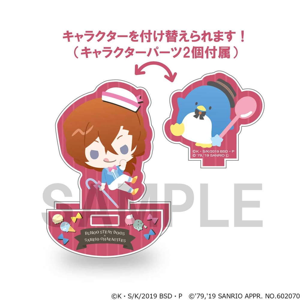 (PO) Bungo Stray Dogs x Sanrio Characters Yurayura Acrylic Stand - Nakahara Chuya x Tuxedosam (12) Image_2
