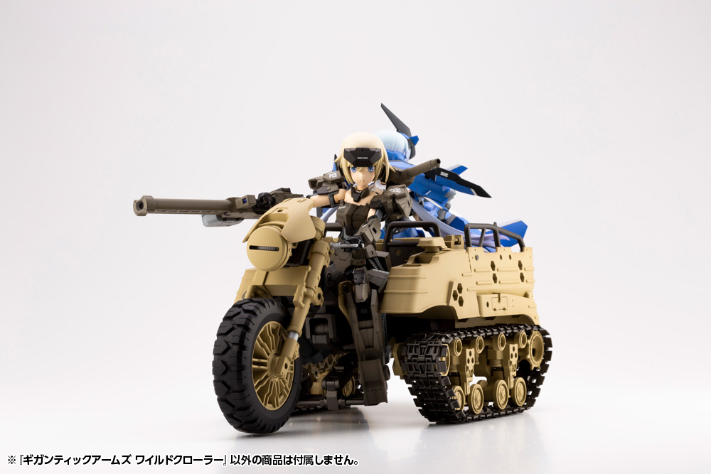 (PO) M.S.G Modeling Support Goods Gigantic Arms Wild Crawler (1) Image_9