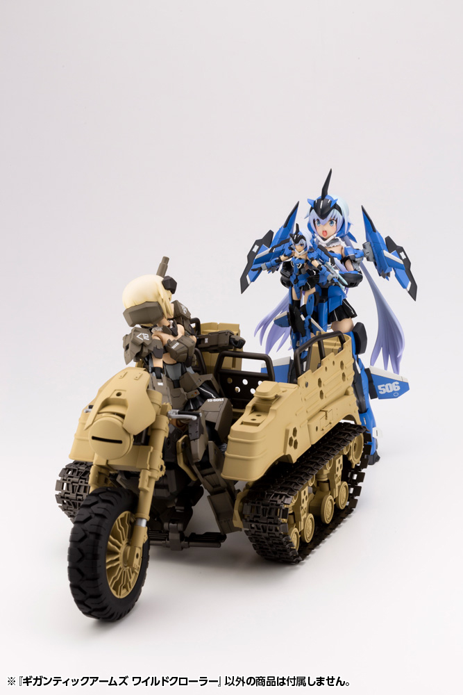 (PO) M.S.G Modeling Support Goods Gigantic Arms Wild Crawler (1) Image_14