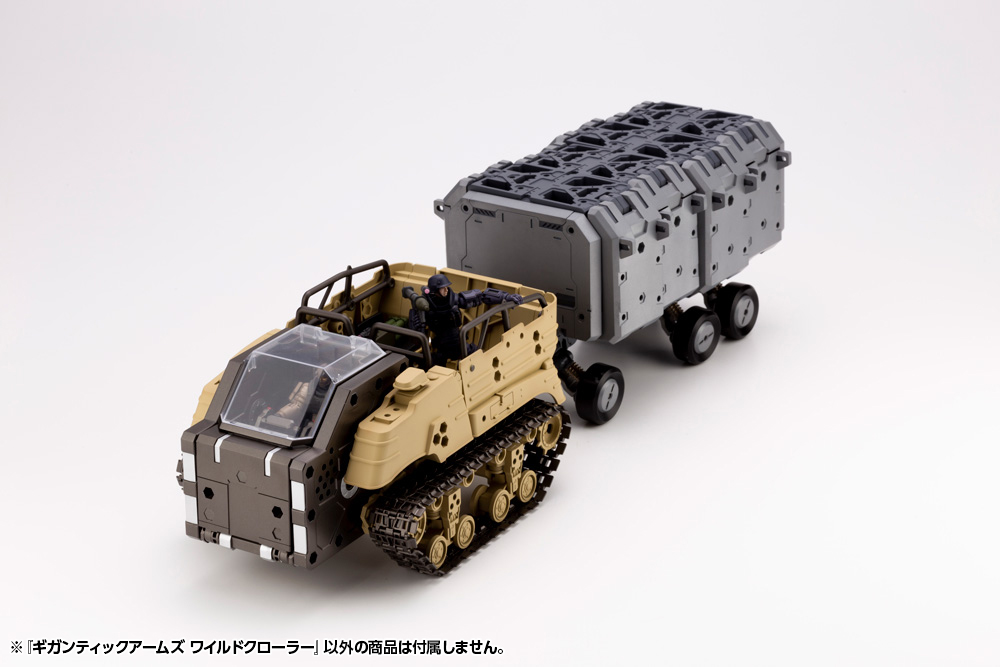 (PO) M.S.G Modeling Support Goods Gigantic Arms Wild Crawler (1) Image_17