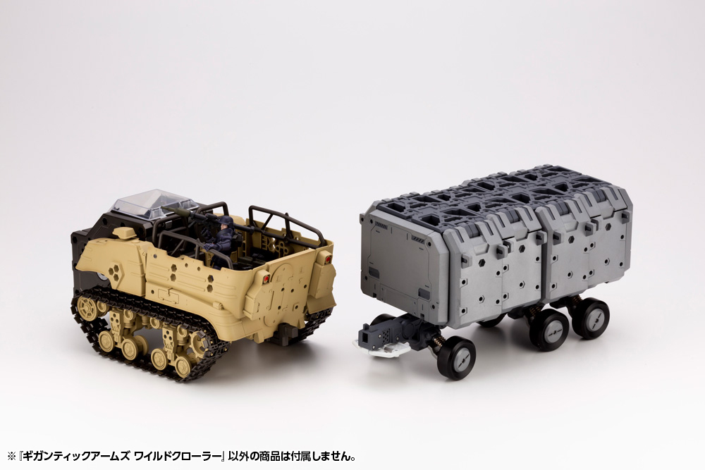 (PO) M.S.G Modeling Support Goods Gigantic Arms Wild Crawler (1) Image_19