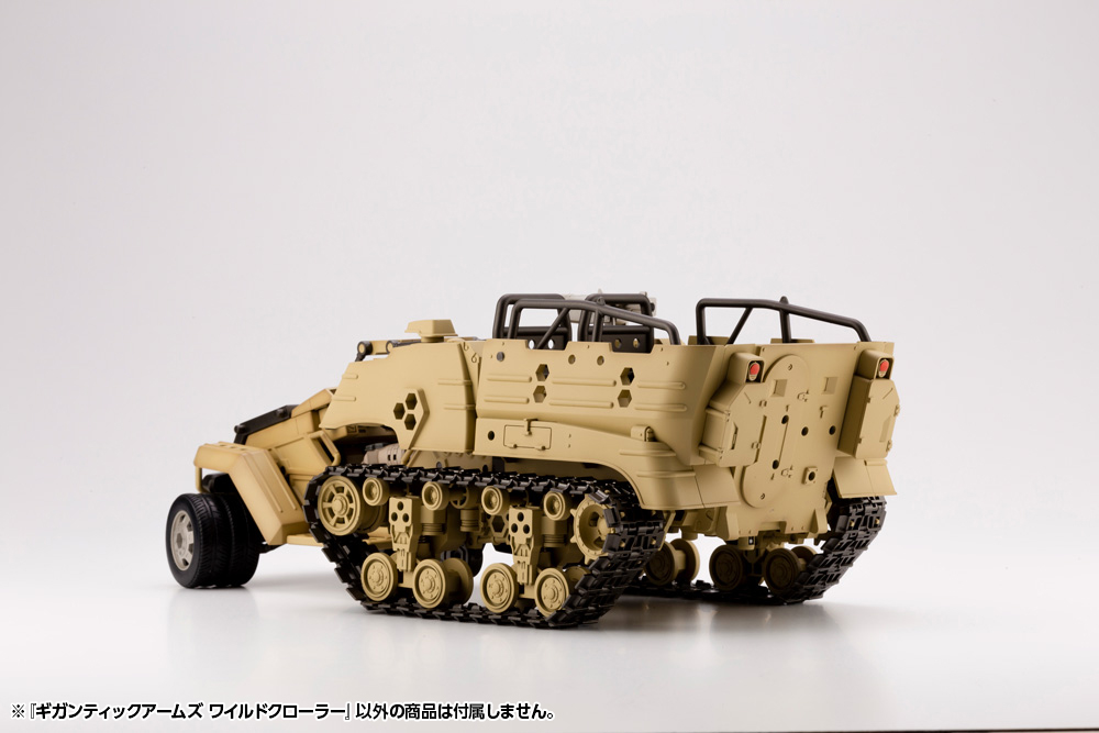 (PO) M.S.G Modeling Support Goods Gigantic Arms Wild Crawler (1) Image_22