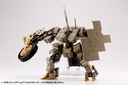 (PO) M.S.G Modeling Support Goods Gigantic Arms Wild Crawler (1) Image_31