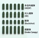 (PO) LittleArmory LA012 M79 Type (Re-issue) (1) Image_4