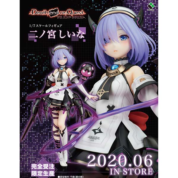(PO) Death end re;Quest - Ninomiya Shina (6) Image_1