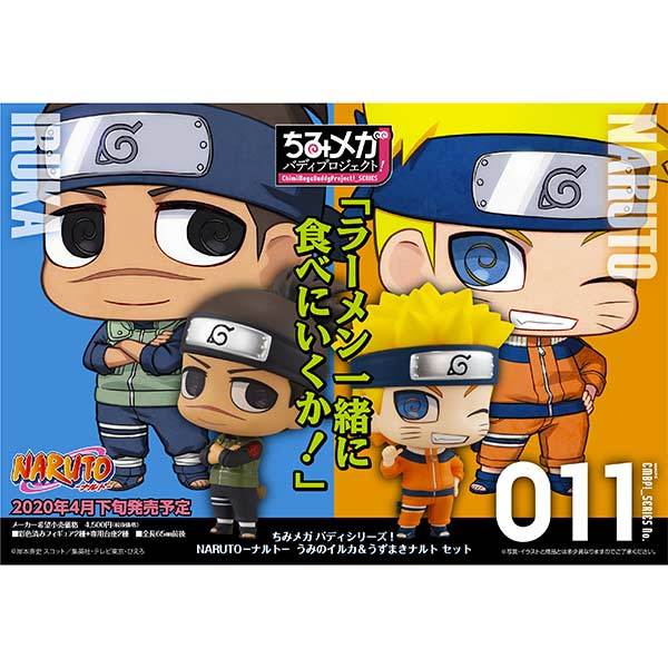 (PO) Chimi Mega Buddy Series! No. 011 Naruto - Umino Iruka & Uzumaki Naruto Set (4) Image_1