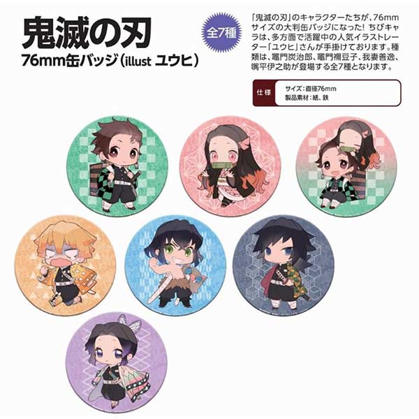 (PO) Demon Slayer: Kimetsu no Yaiba Can Badge Illst. Yuuhi (2) Image_1