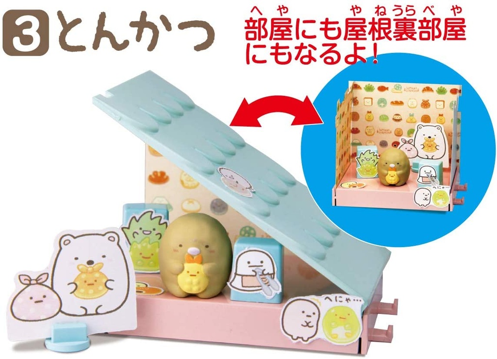(PO) Sumikkogurashi Sumikko na Bread School (2) Image_4