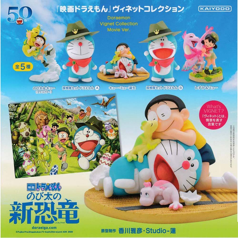 (PO) Capsule One Doraemon: Nobita's New Dinosaur Vignette Collection (4) Image_3