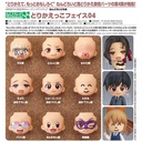 (PO) Nendoroid More Face Swap 04 (9) Image_1