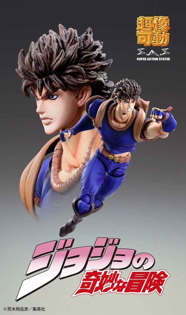 (PO) Super Action Statue JoJo's Bizarre Adventure Part I - Jonathan Joestar (Re-issue) (1) Image_3