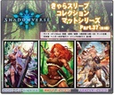 (PO) Chara Sleeve Collection Matt Series Shadowverse - Lymaga Forest Champion No. MT836 (6) Image_2