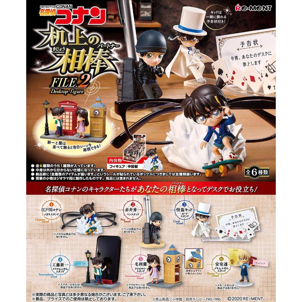 (PO) Detective Conan Desktop Buddy File.2 [BOX] Image_1