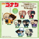 (PO) Detective Conan Chokokawa Twin Rubber Strap Vol. 2 (Re-issue) [BOX] Image_1