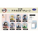 (PO) Demon Slayer: Kimetsu no Yaiba TojiColle Origami Acrylic Key Chain B Vol. 4 [BOX] Image_2
