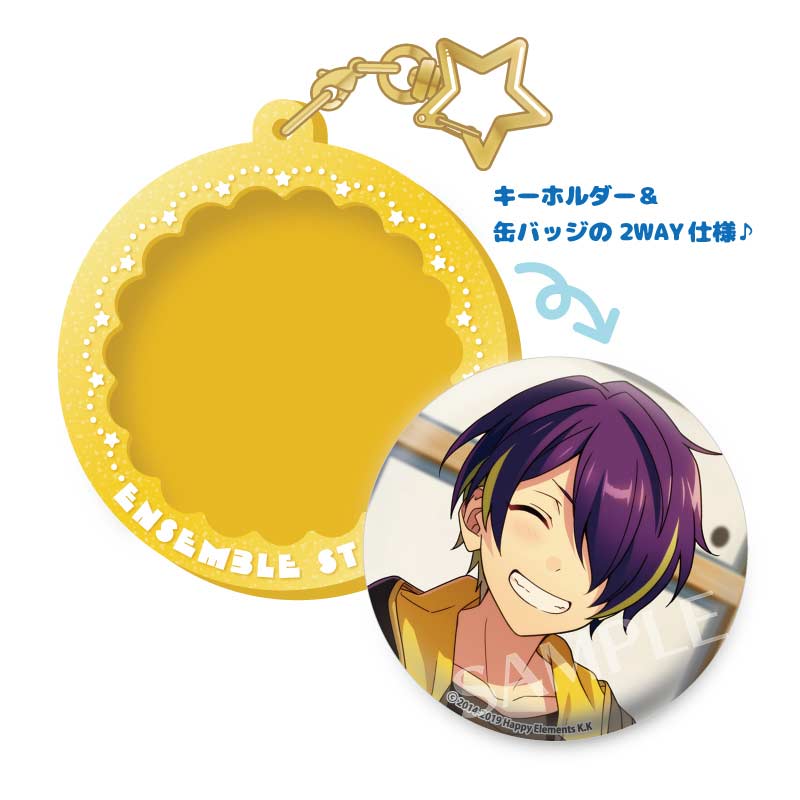 (PO) Ensemble Stars! Pitatto Key Chain - Sengoku Shinobu Image_2