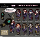 (PO) Disney Twisted Wonderland Casket Acrylic Key Chain A [BOX] Image_1