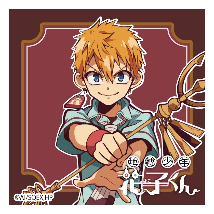 (PO) Toilet-bound Hanako-kun Trading Petit Canvas Collection Vol. 2 [BOX] Image_4