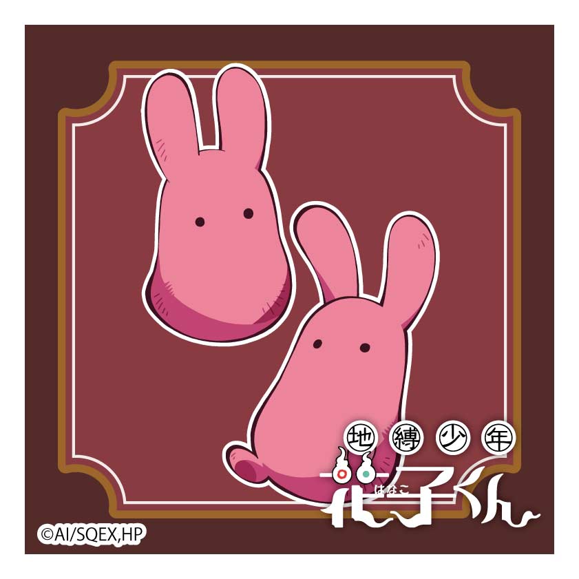 (PO) Toilet-bound Hanako-kun Trading Petit Canvas Collection Vol. 2 [BOX] Image_5