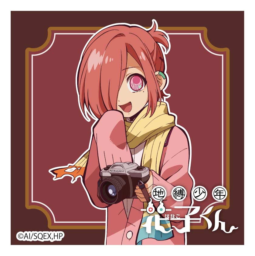 (PO) Toilet-bound Hanako-kun Trading Petit Canvas Collection Vol. 2 [BOX] Image_6
