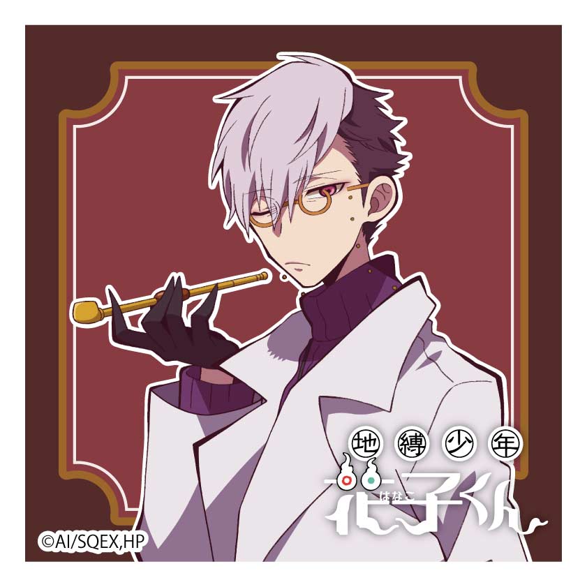 (PO) Toilet-bound Hanako-kun Trading Petit Canvas Collection Vol. 2 [BOX] Image_7