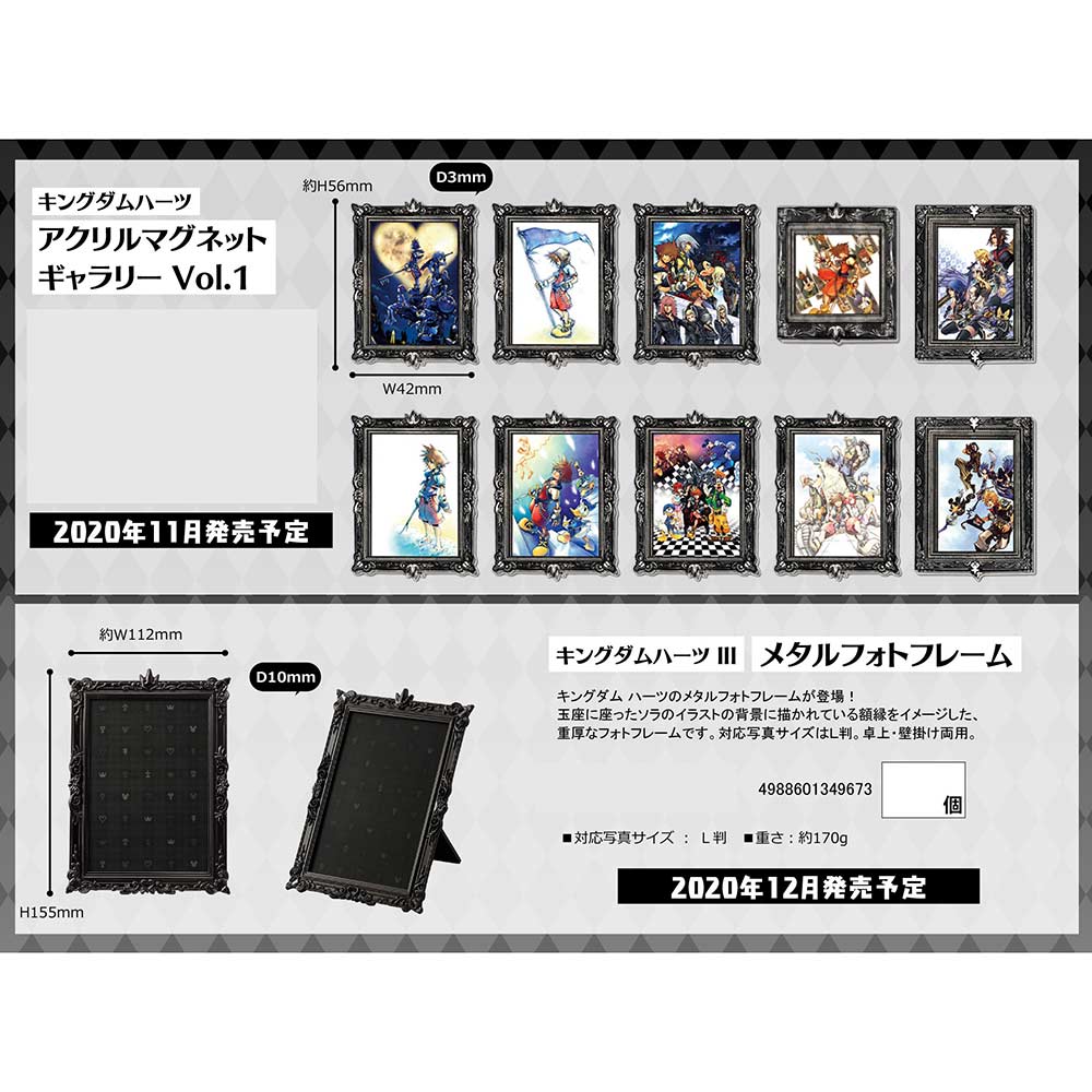 (PO) Kingdom Hearts Acrylic Magnet Gallery Vol. 1 [BOX] Image_12