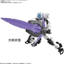 (PO) HGBD:R Gundam Build Divers Re:Rise - Try Slash Blade Image_3