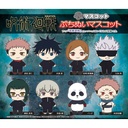 (PO) Jujutsu Kaisen Petitnui Mascot [BOX] Image_1