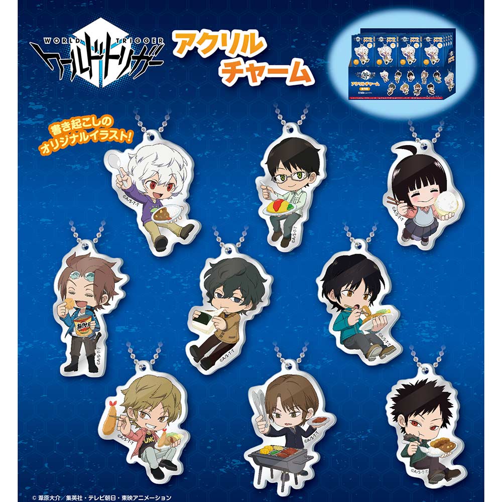 (PO) World Trigger Acrylic Charm [BOX] Image_1