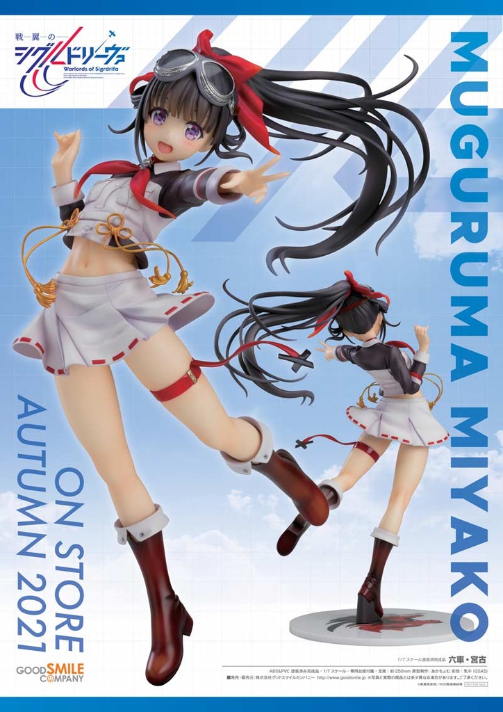 (PO) Warlords of Sigrdrifa - Muguruma Miyako Image_9