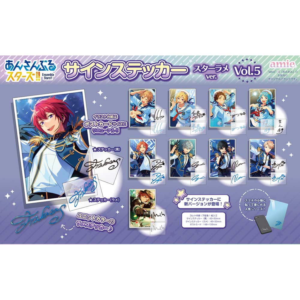 (PO) Ensemble Stars! Sign Sticker Star Lame Ver. Vol. 5 [BOX] Image_1