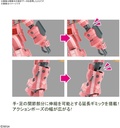 (PO) HG Project Sakura Wars - Spiricle Striker Mugen Prototype Obu (Amamiya Sakura Type) Image_4