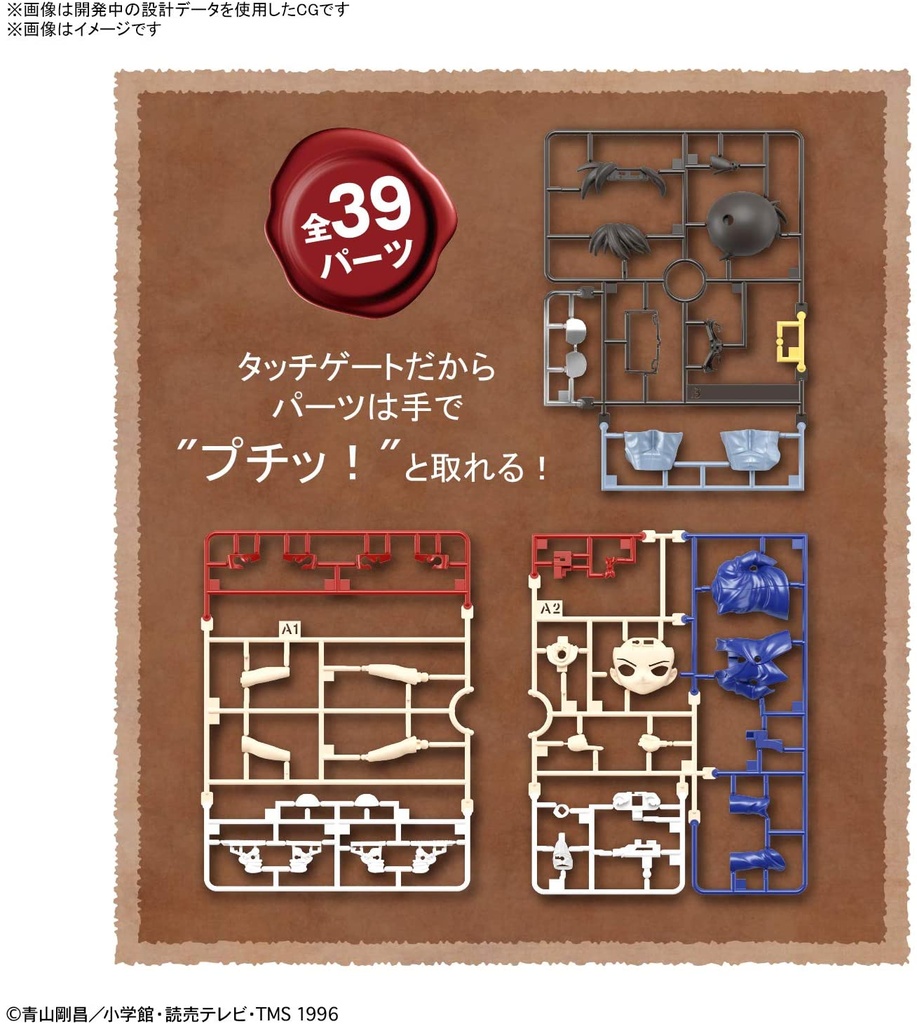 (PO) Entry Grade Detective Conan - Edogawa Conan Image_6