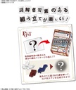 (PO) Entry Grade Detective Conan - Edogawa Conan Image_7