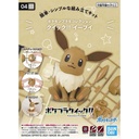 (PO) Pokemon PLAMO Collection Quick! 04 - Eevee Image_1