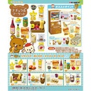 (PO) Rilakkuma - Natural Market (Re-issue) [BOX] Image_1