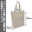 (PO) Demon Slayer: Kimetsu no Yaiba Hashira Tote Bag Image_4