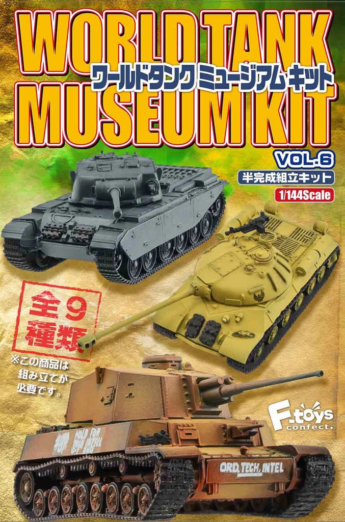 (PO) World Tank Museum Kit Vol. 6 [BOX] Image_12