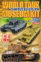 (PO) World Tank Museum Kit Vol. 6 [BOX] Image_12