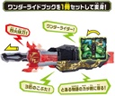 Kamen Rider Saber Noutou Belt DX Sword of Logos Buckle & Kobuta 3 Kyoudai Wonder Ride Book Image_4
