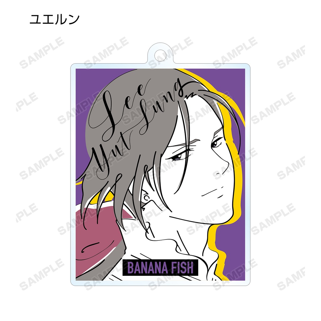 (PO) Banana Fish Trading Lette-graph Acrylic Key Chain [BOX] Image_7
