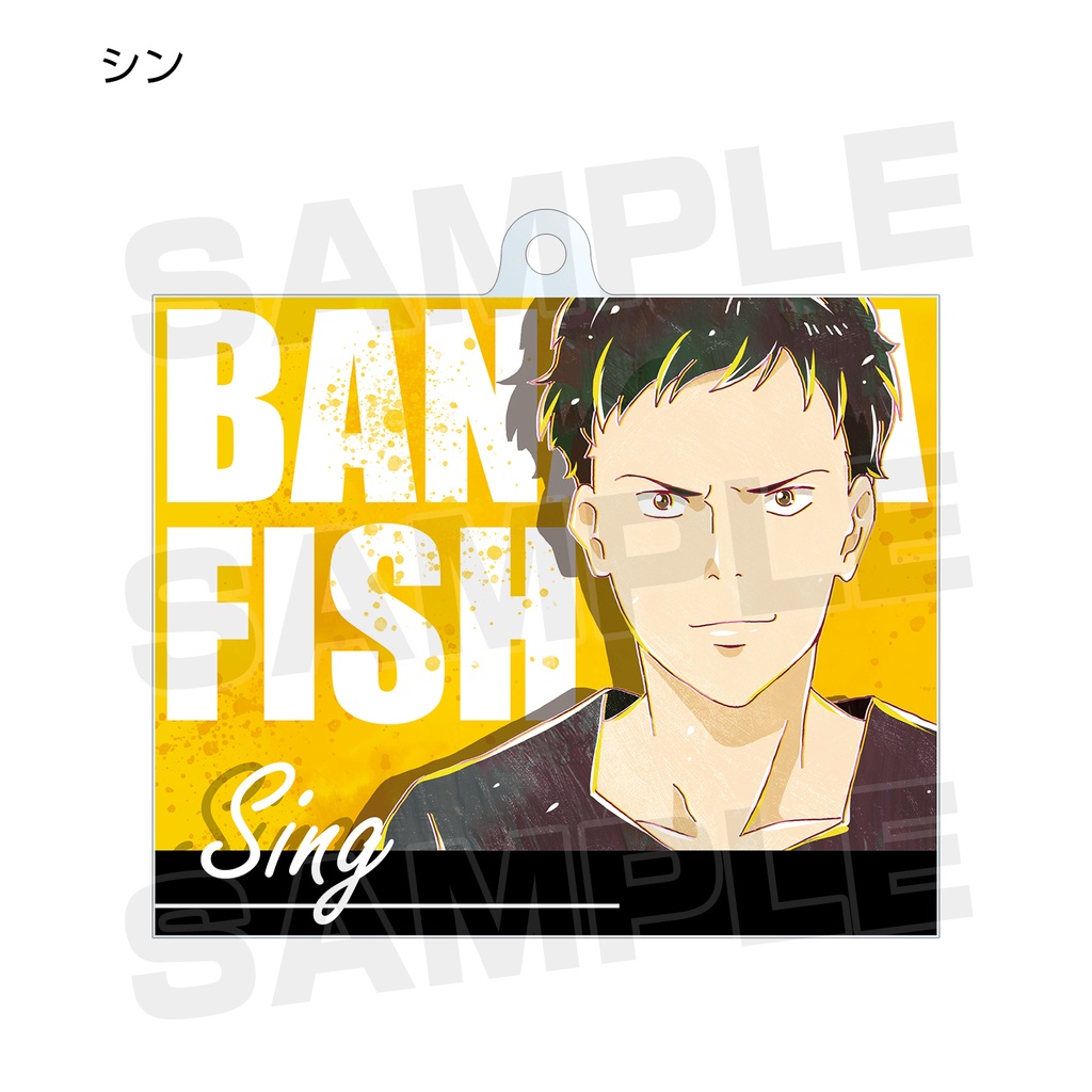 (PO) Banana Fish Trading Ani-Art Acrylic Key Chain Vol. 2 [BOX] Image_6