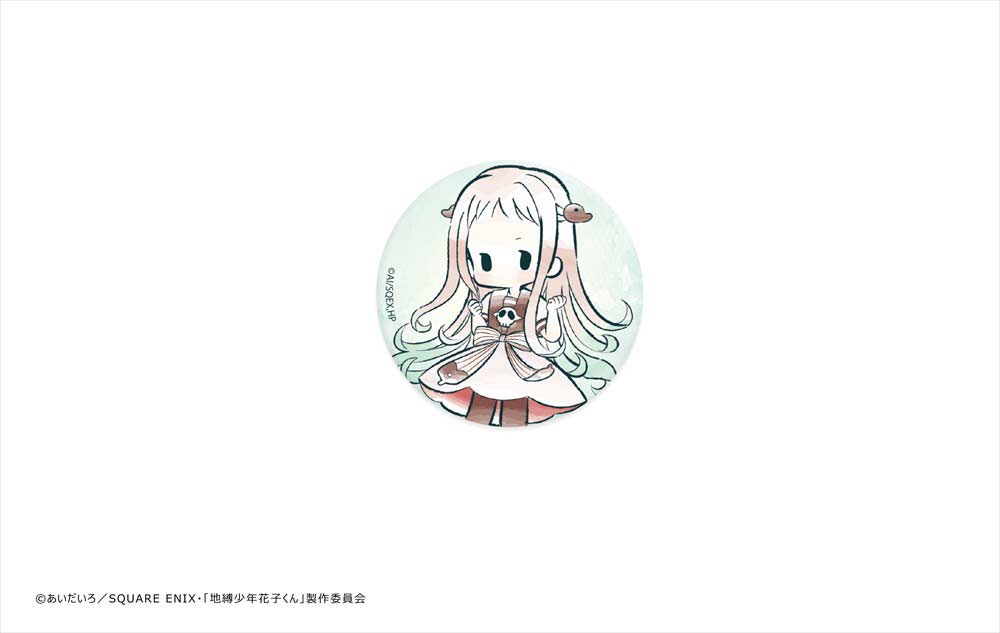 (PO) Toilet-bound Hanako-kun Retro Style Can Badge [BOX] Image_3